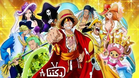 انمي One Piece الحلقة 881 مترجم ون بيس الحلقة 881 اون لاين اتش دي فيديو لحظات