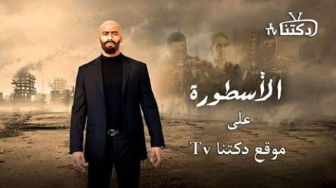 مسلسل أسطورة فاي Legend Of Fei الحلقة 14 مترجمة للعربية