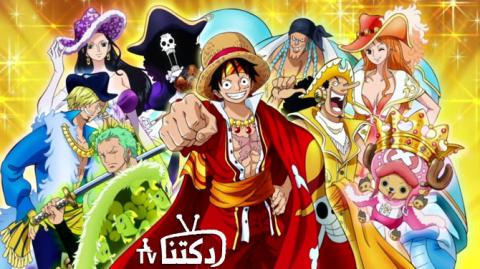 One Piece الحلقة 886 مترجمة أون لاين حلقات الأنمي الأسبوعية Wae